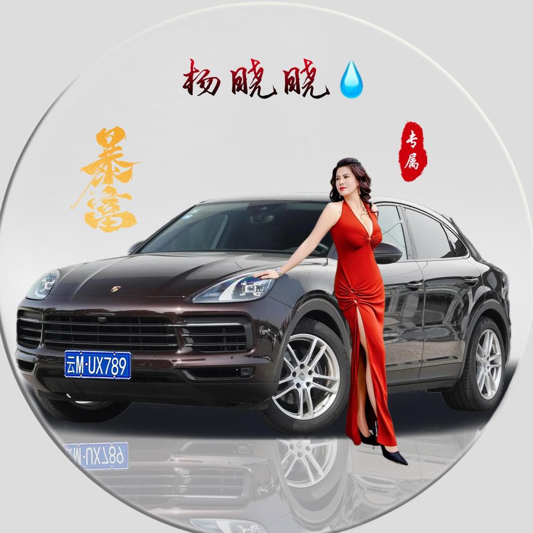 💒 ®双美人：晓晓