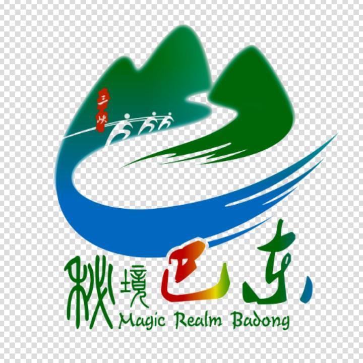 文旅巴东
