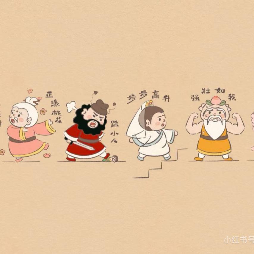 是嫚嫚吖