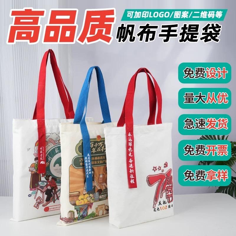 温州优树包装有限公司