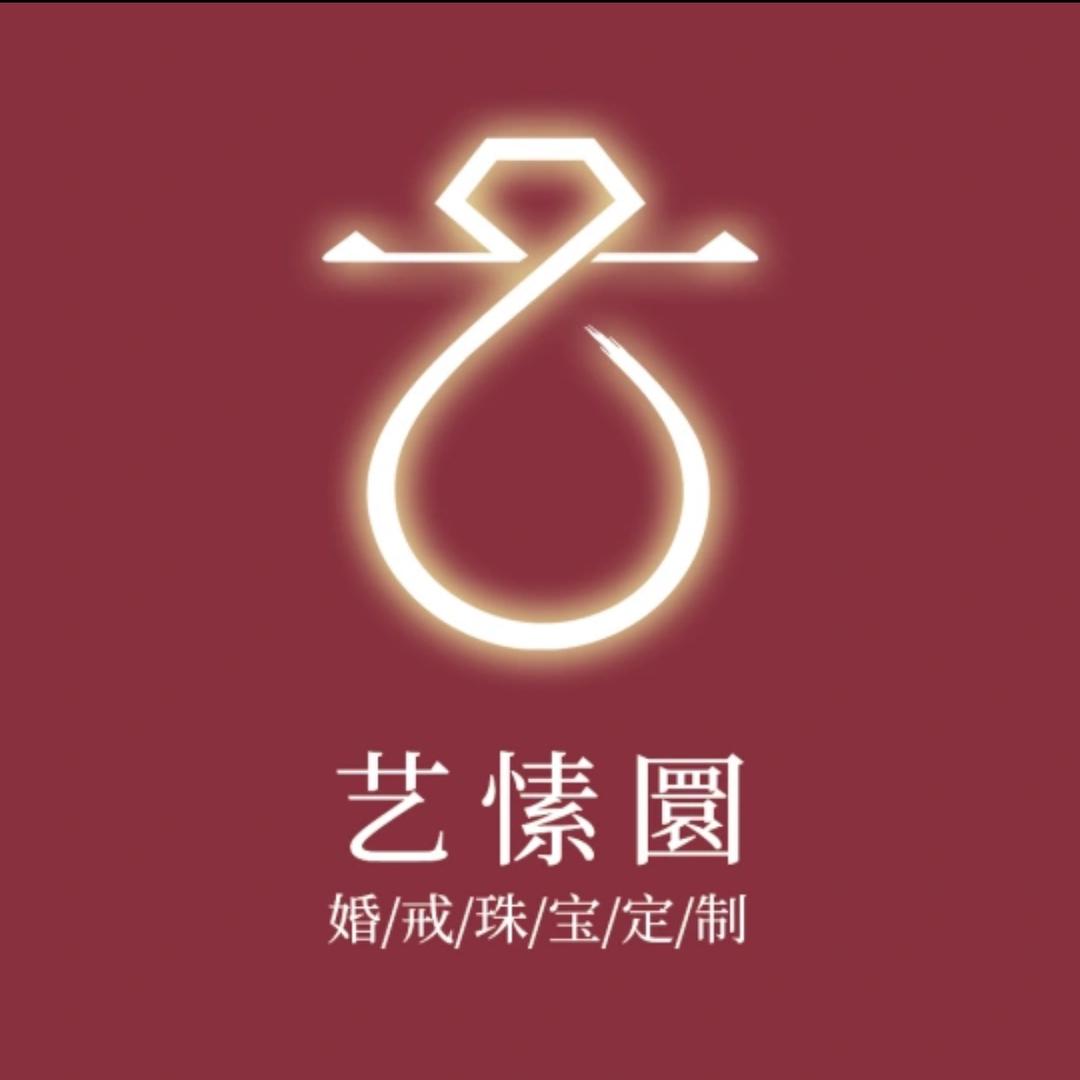 艺愫圜珠宝