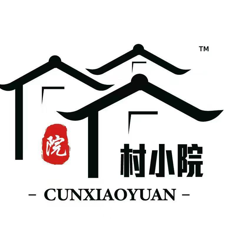 村小院～运城自建房 小孟
