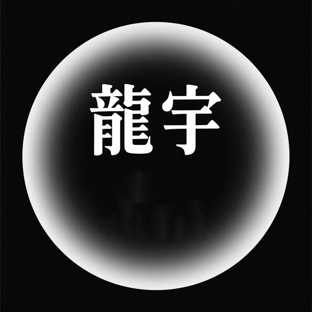 丽丽好物分享1