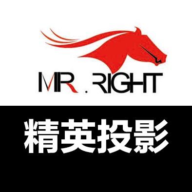 精英投影仪专营店