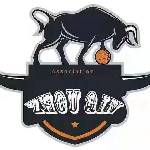 周覃篮球协会🏀