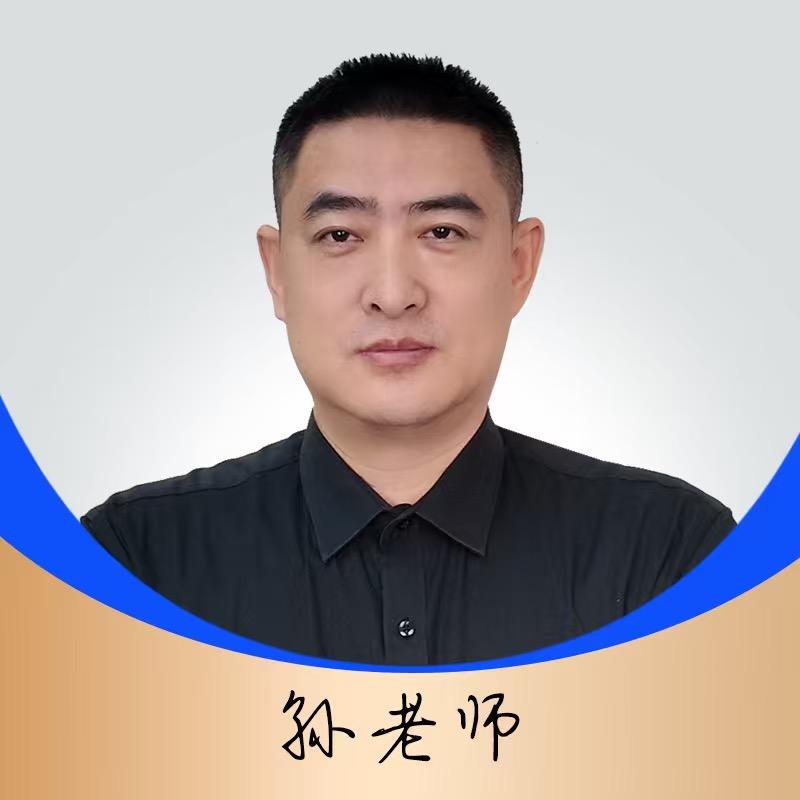 长春中考宁辰老师