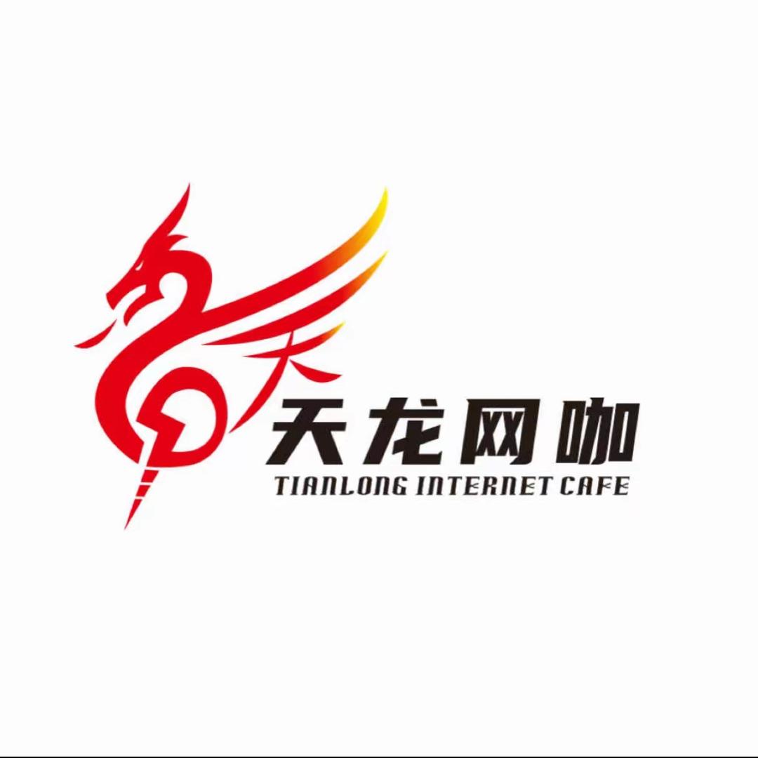 天龙电竞(梦境店)官方号