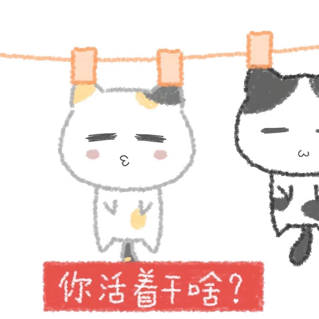 我要是有钱人就好了