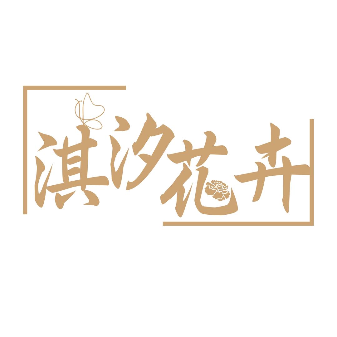 @淇汐花卉
