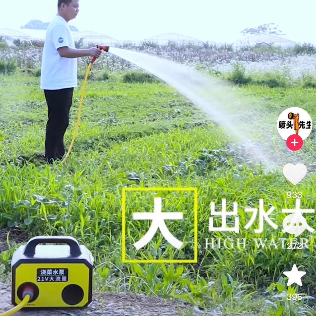 乐逍遥