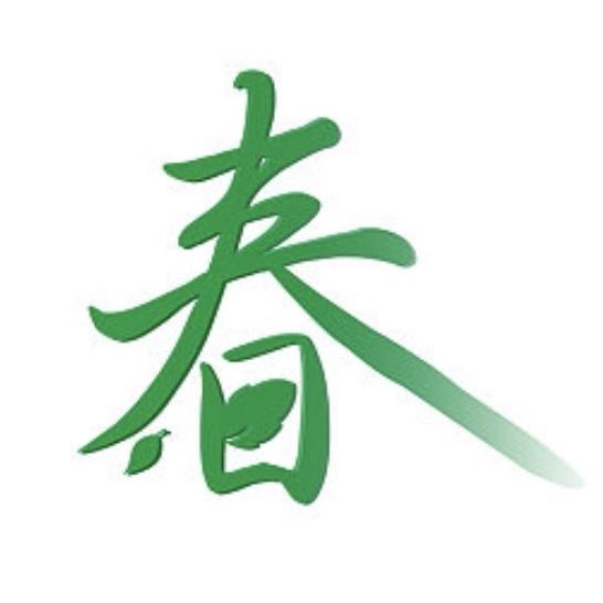 一叶知春生态茶