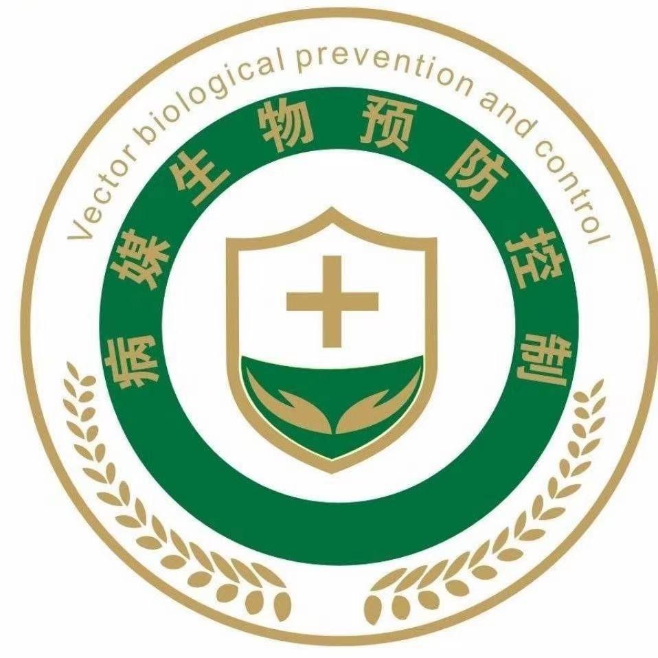 全国病媒有害生物防治消杀培训-刘老师