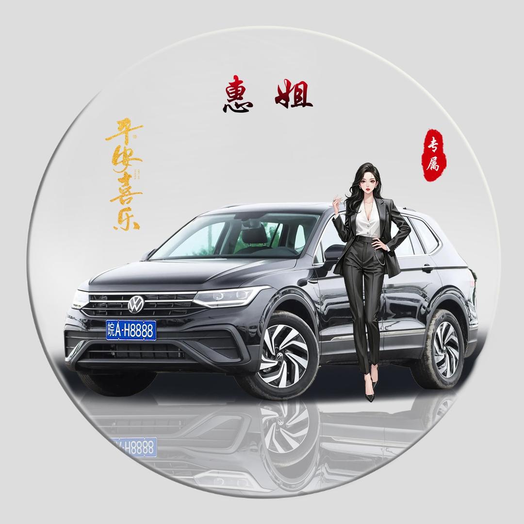 合肥惠姐
