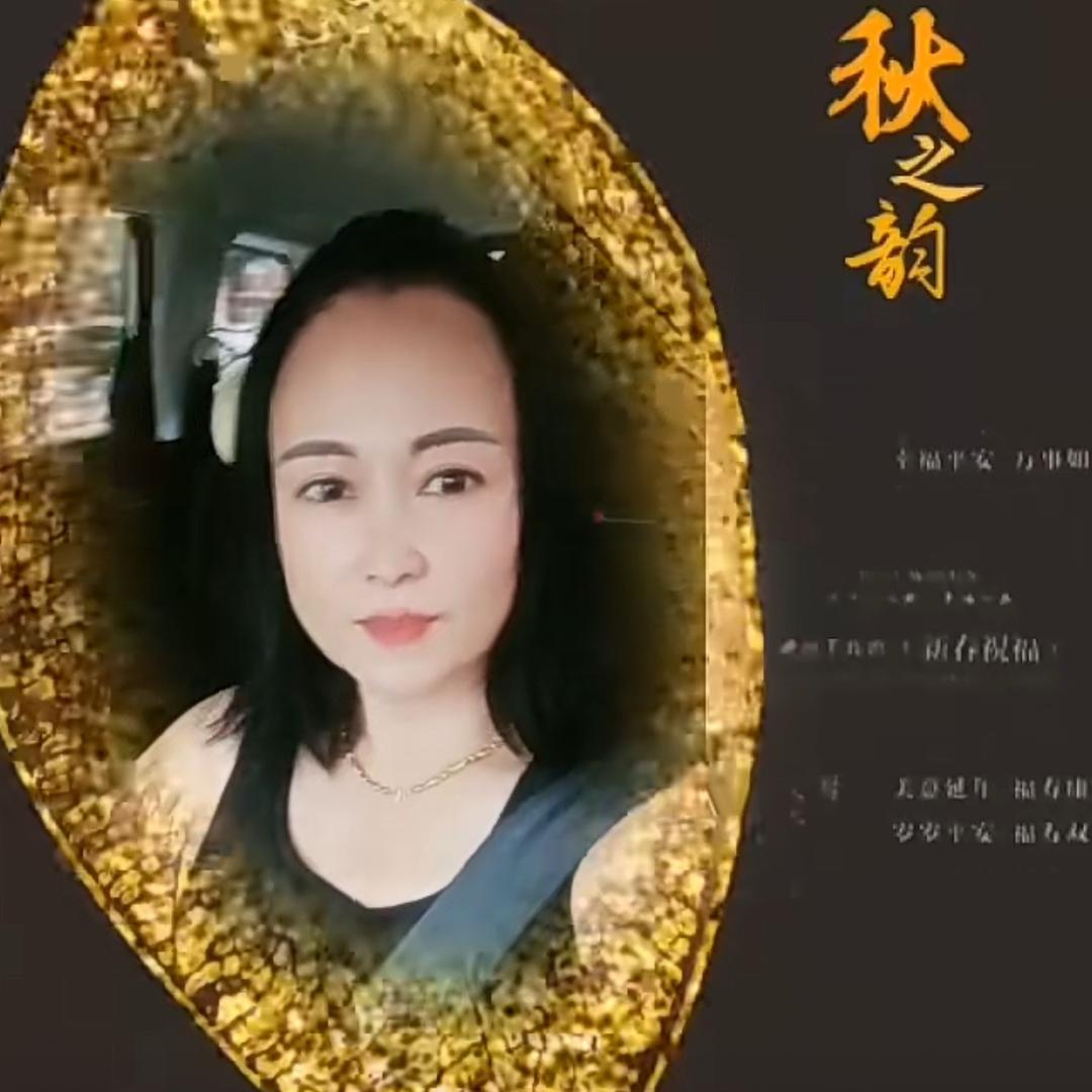 风雨丽人