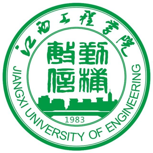 江西工程学院