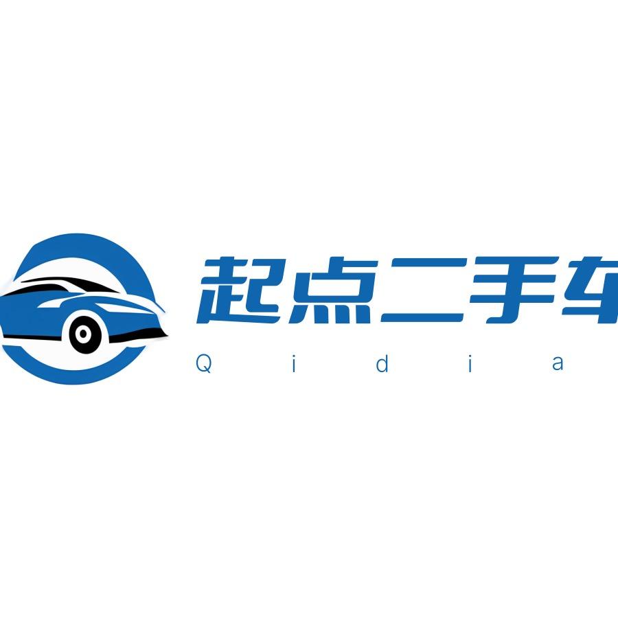 景德镇起点二手车