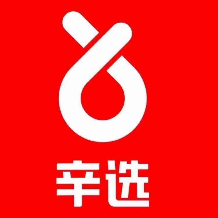 辛巴好物分享3