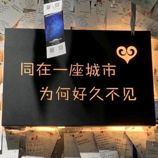 追梦