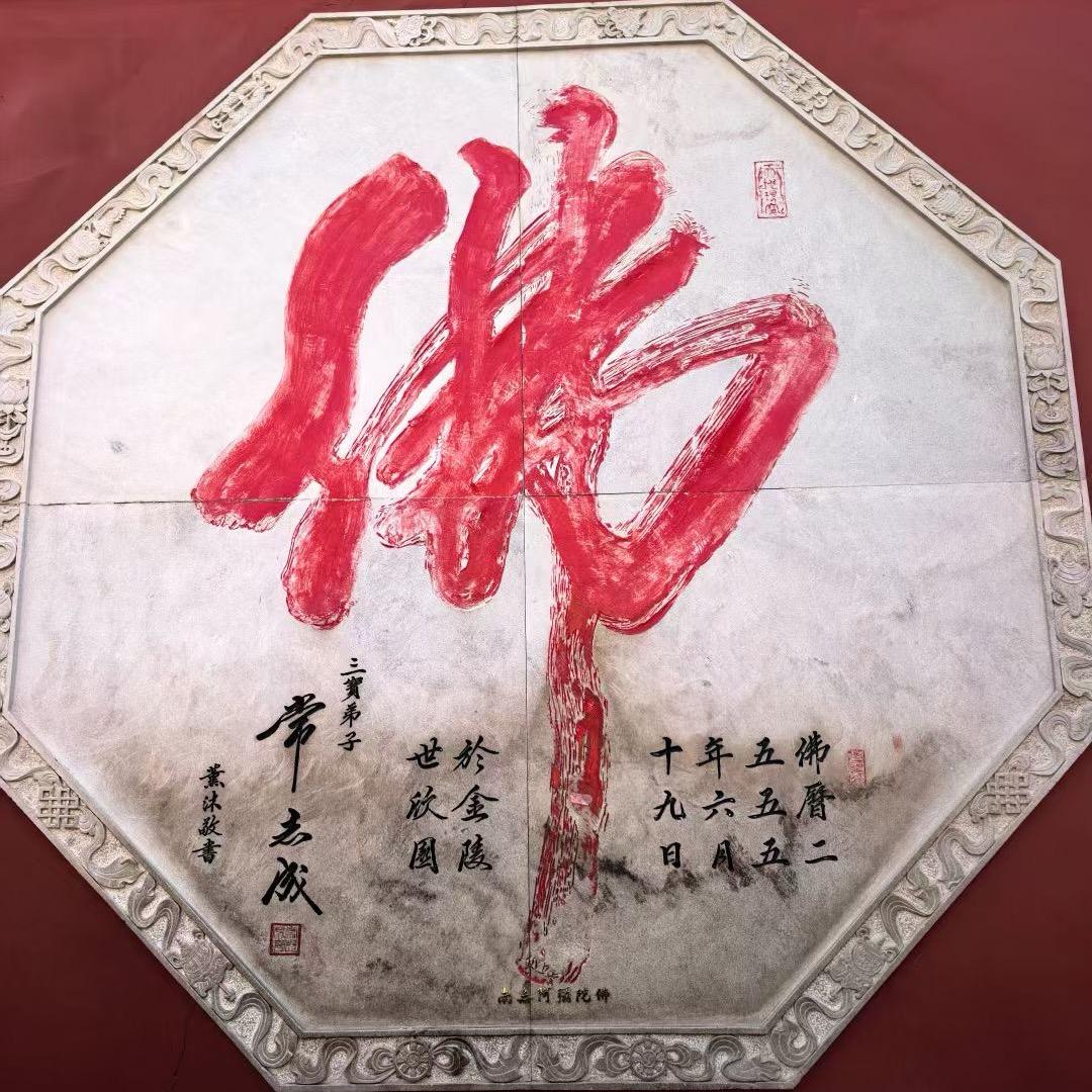 月半无人