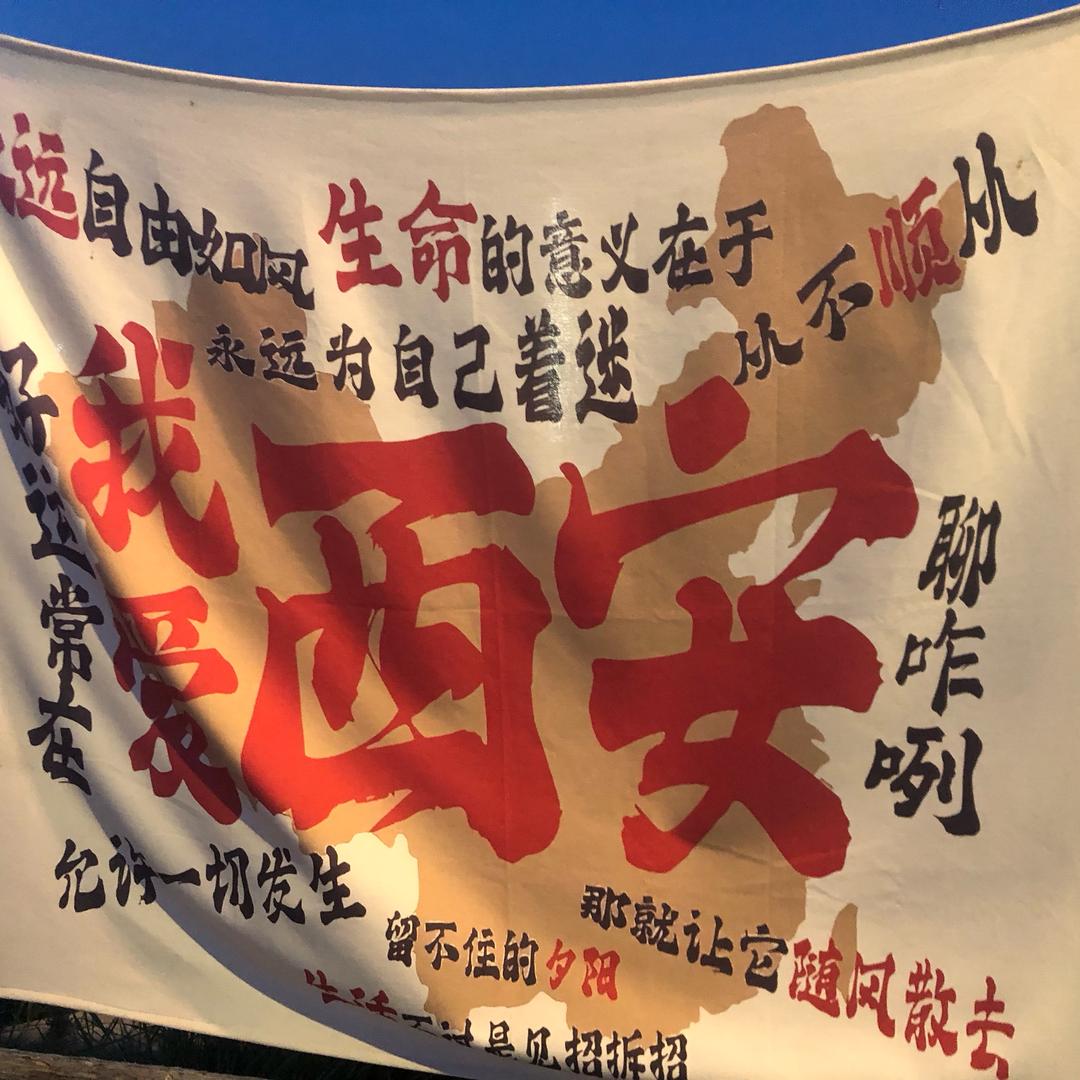 星星点点
