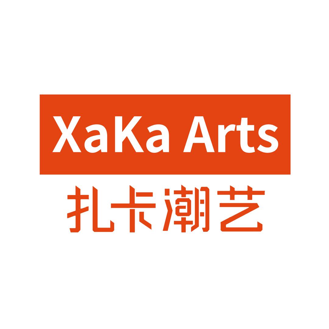 扎卡潮艺
