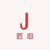 匠心手工工业男鞋