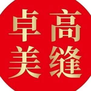 京津冀专业保洁美缝