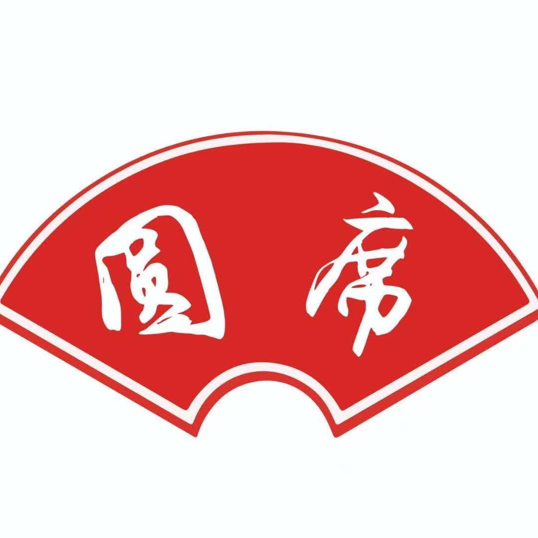 英山县圆席熟食亮哥