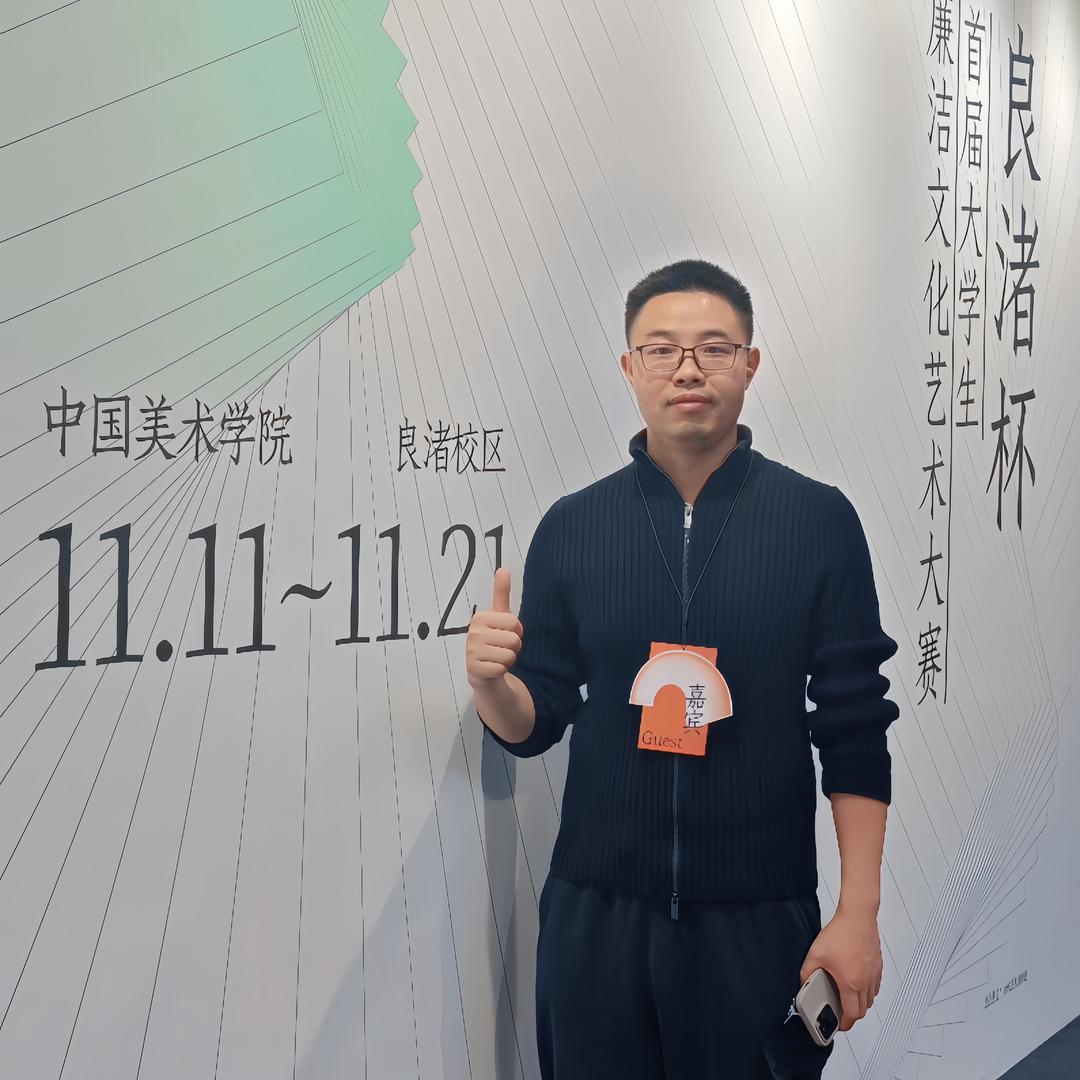 陈园辉