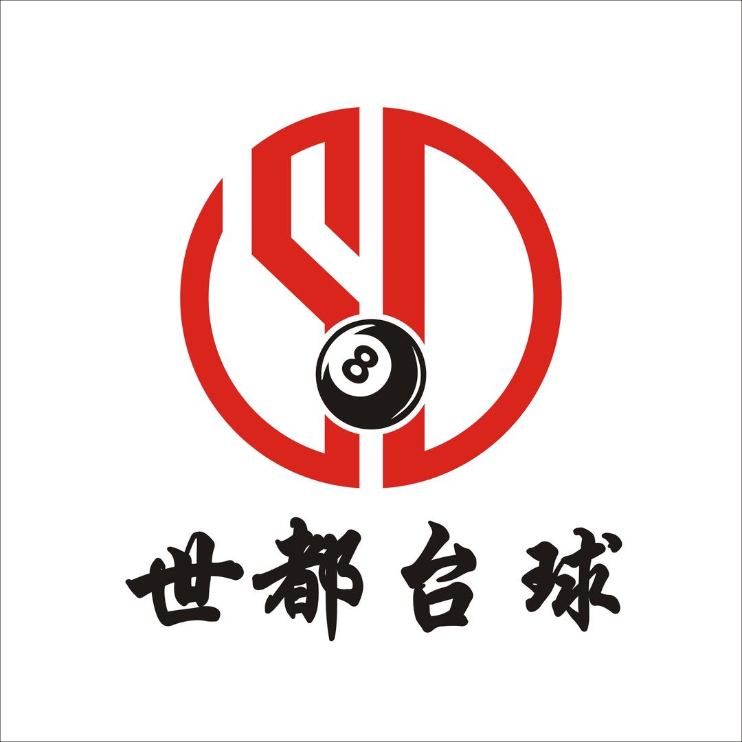 世都台球--乐乐