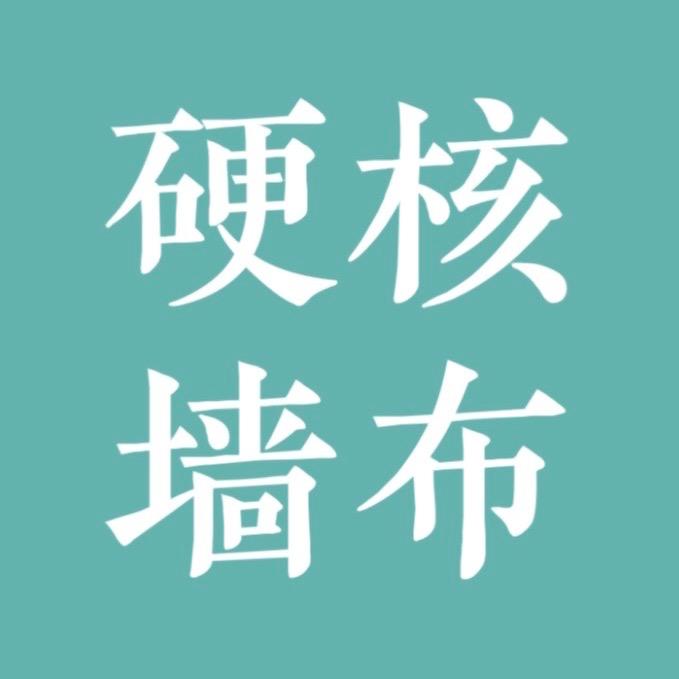 硬核科技墙布厂家