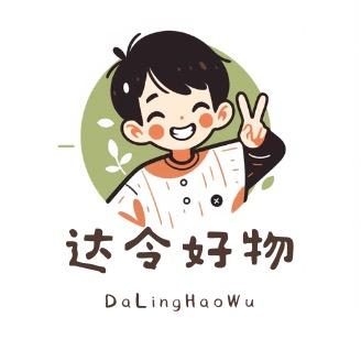 达令好物