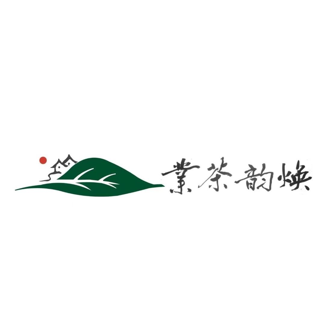 焕韵茶叶厂家