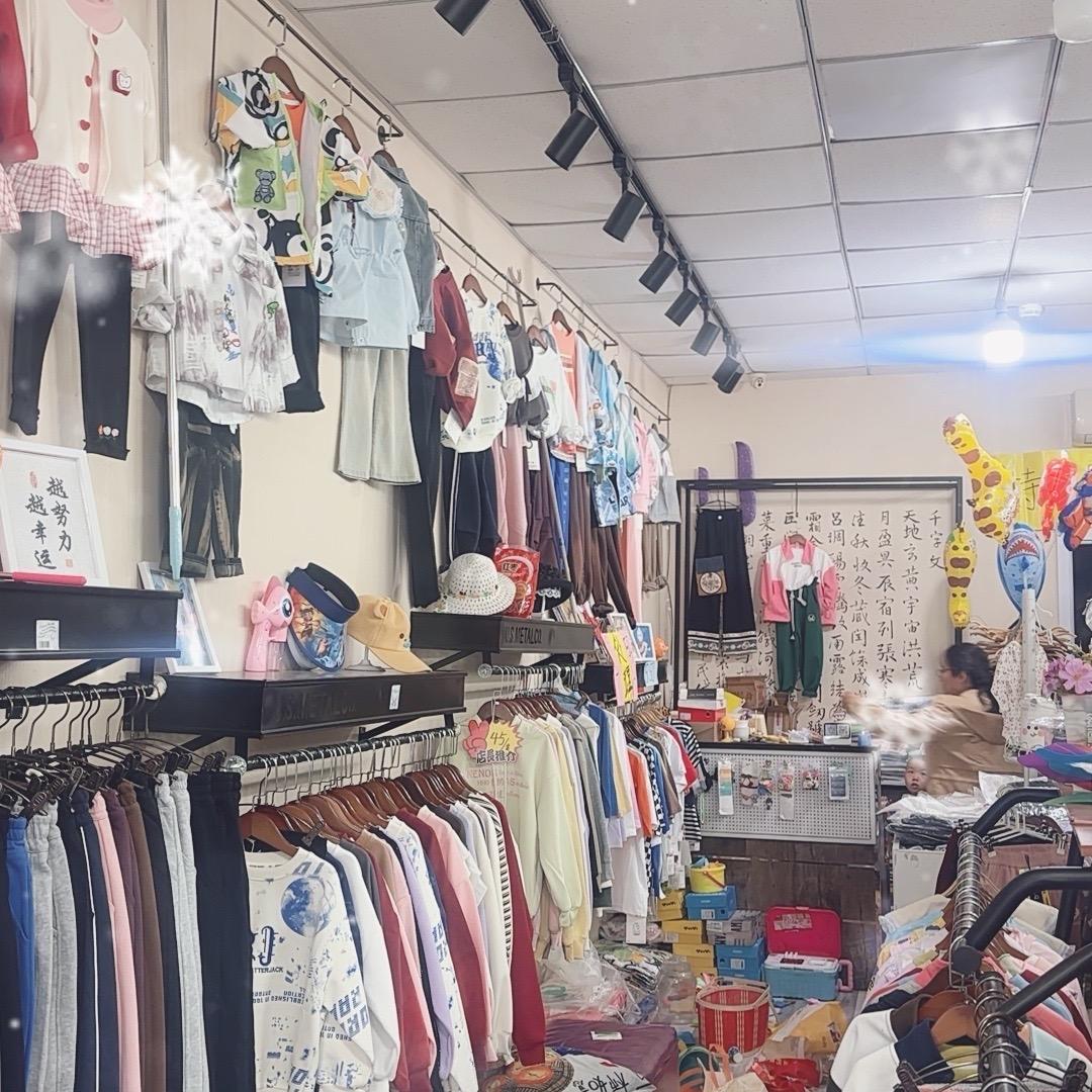 家门口的童装店