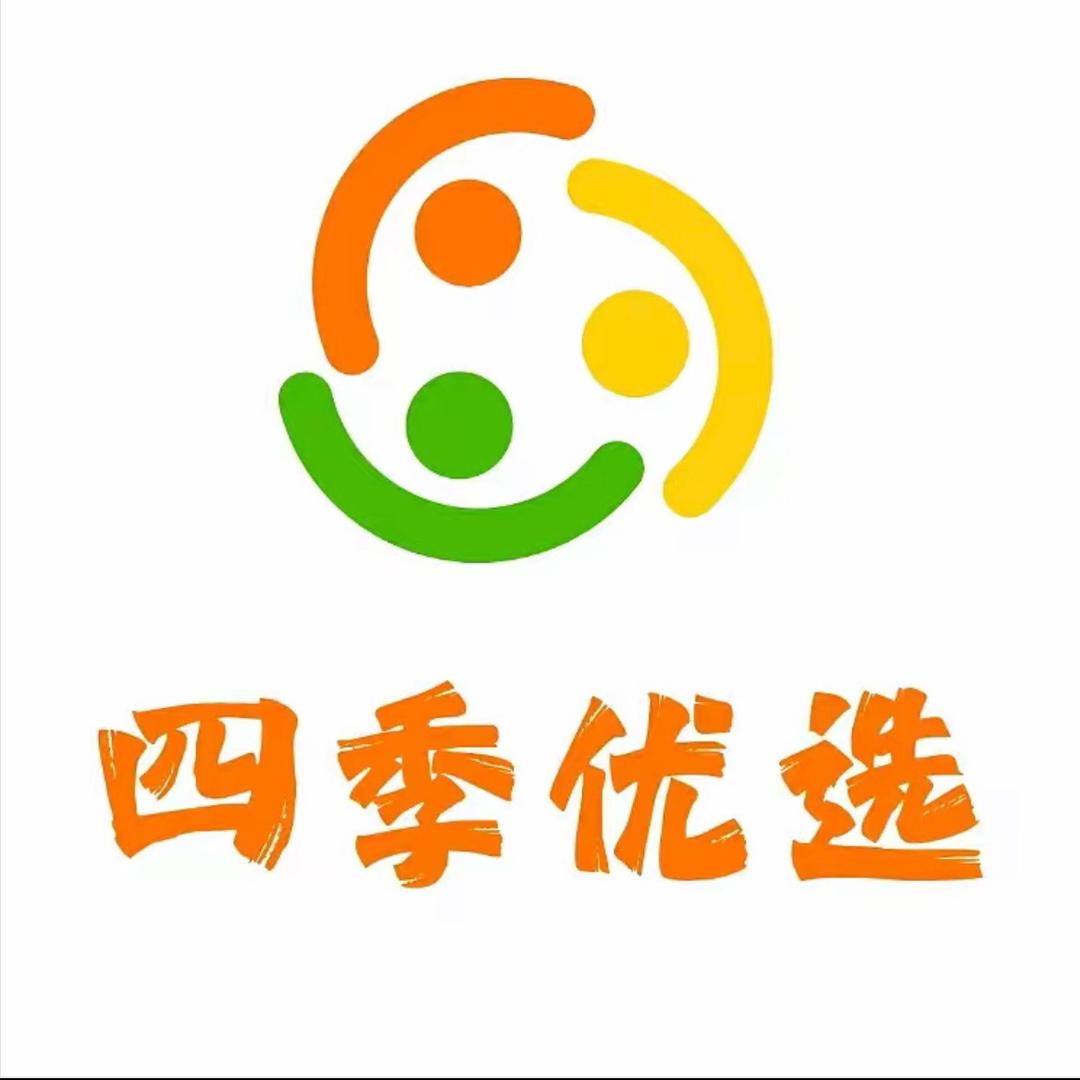 四季优选