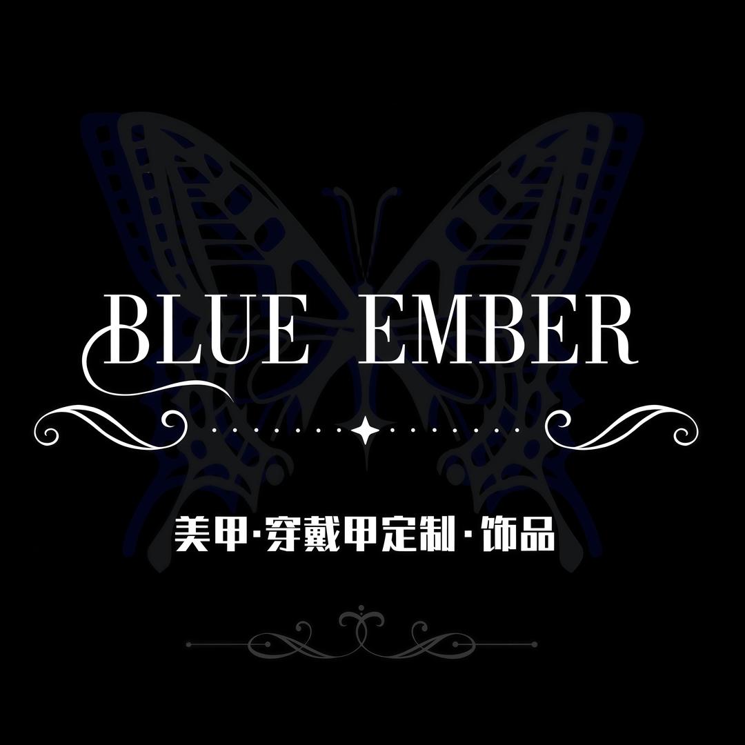 蓝烬Nail美甲工作室