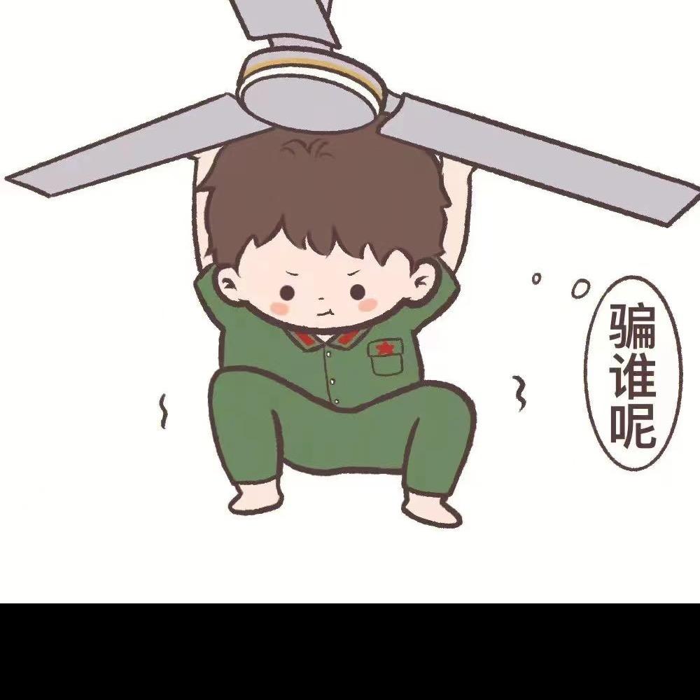 唯一i