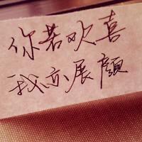 无双公子