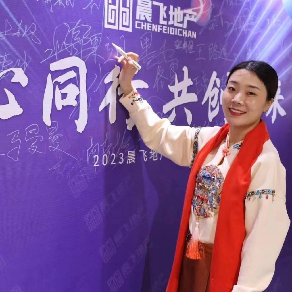 廊坊陈姐说房