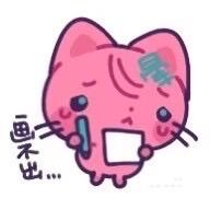 uuukk