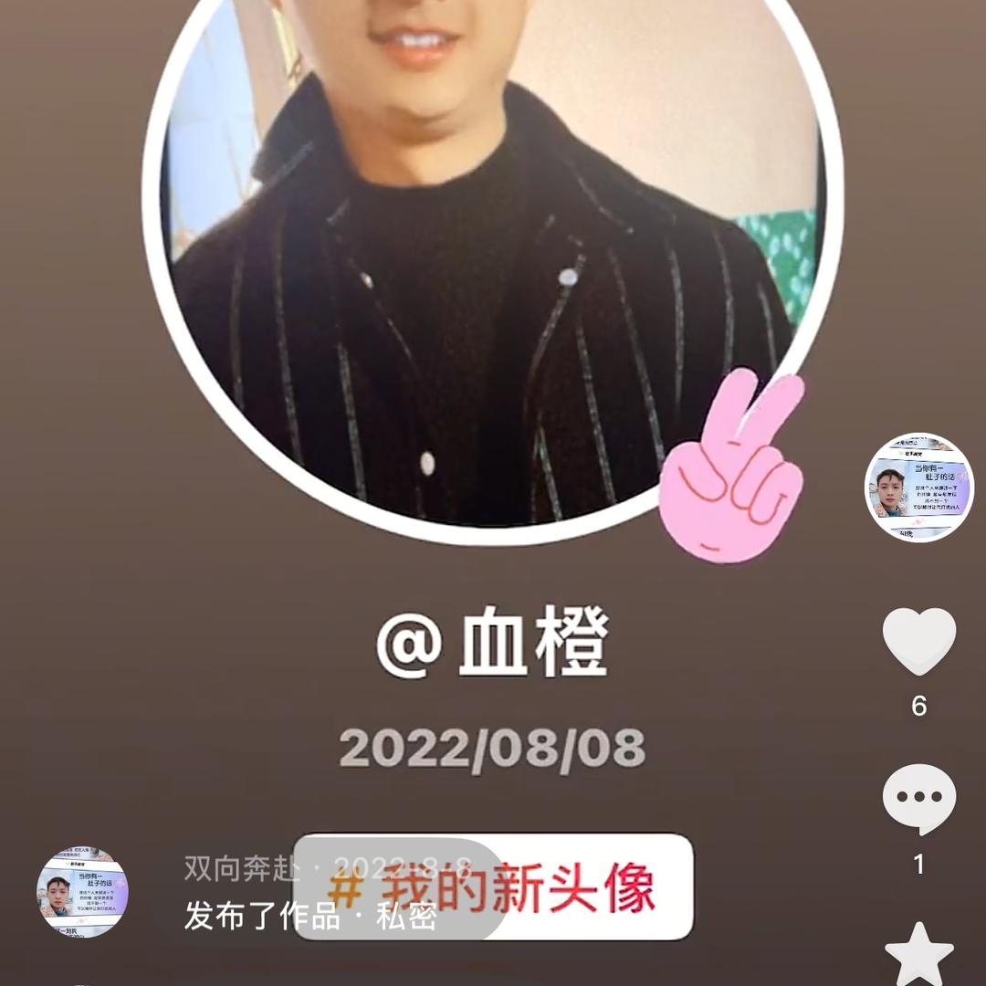 双向奔赴