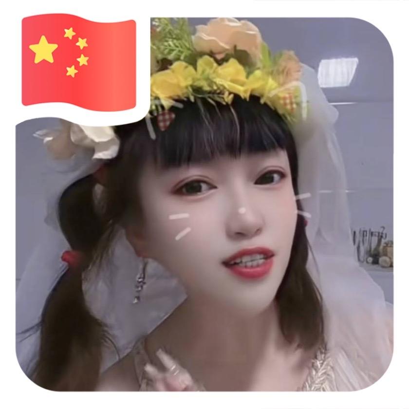 寒冰妹早上6点50