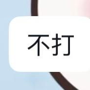 陈醋.