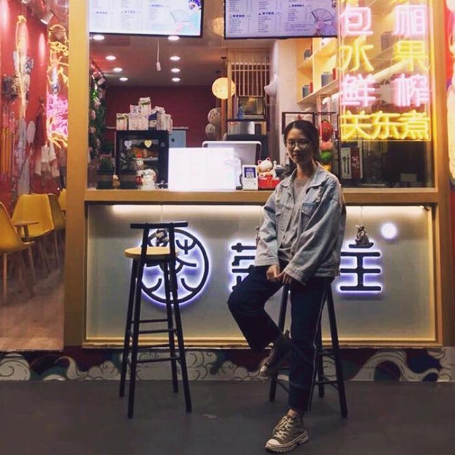 相当的相反J