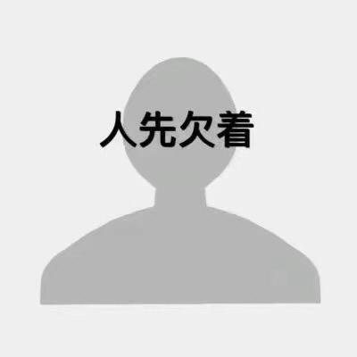 小野鸡