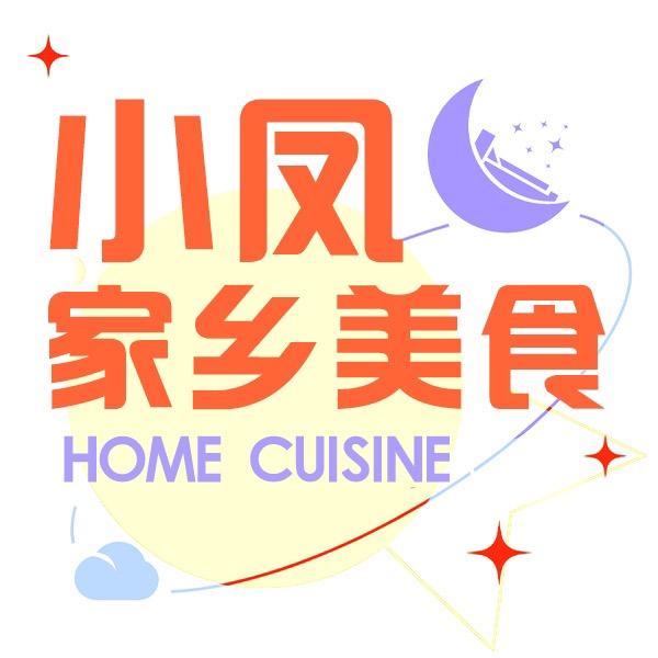 海轩美食百货