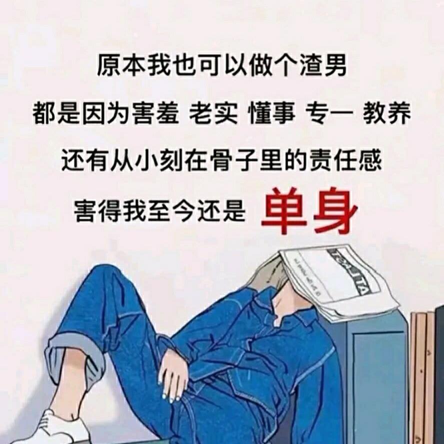 燚神～老八