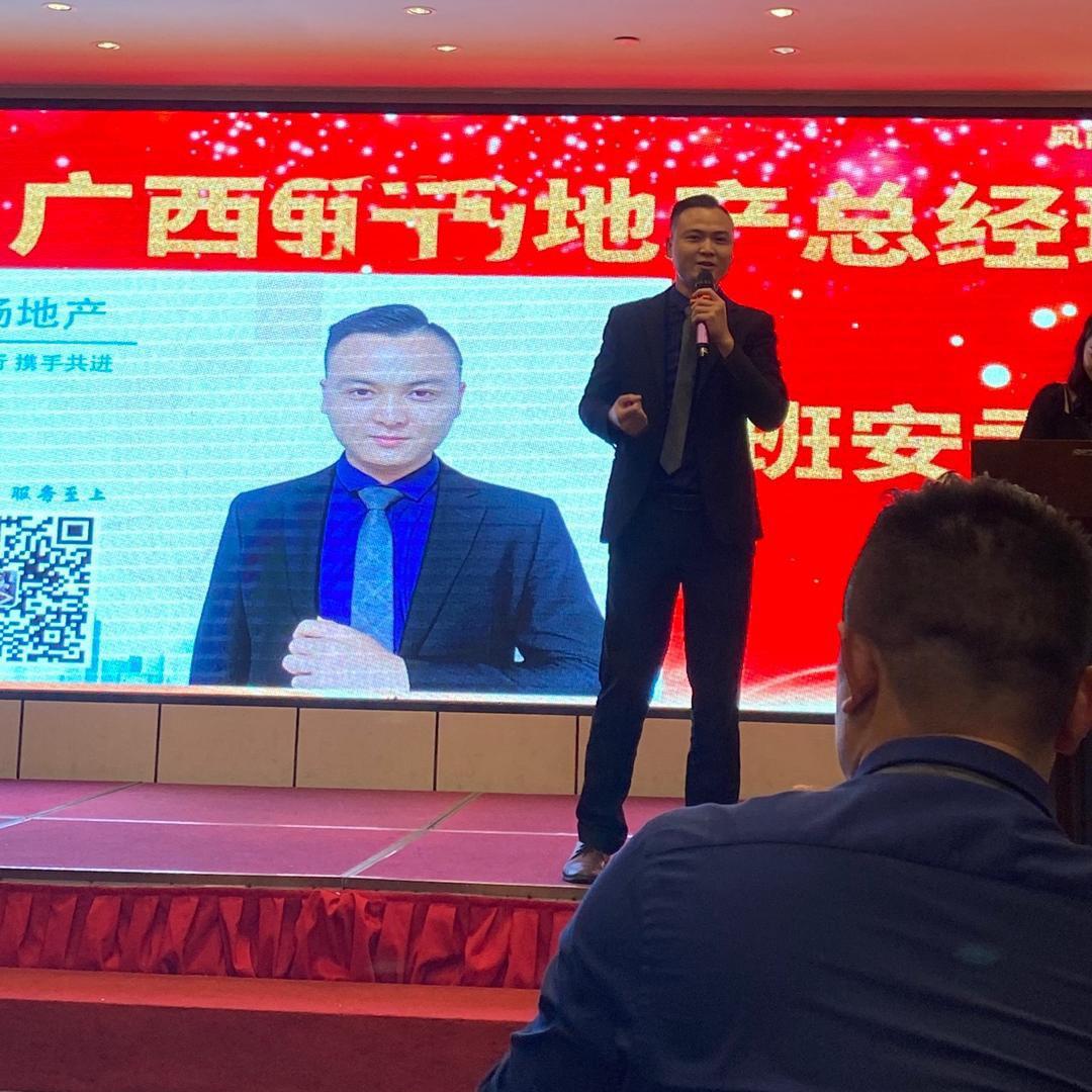 班长收购二手房👍