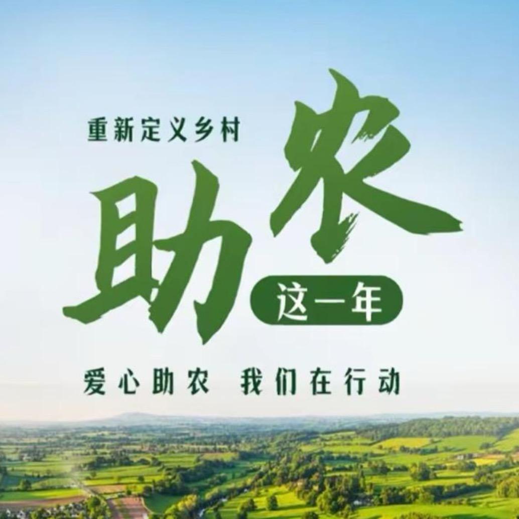 利民农资0818
