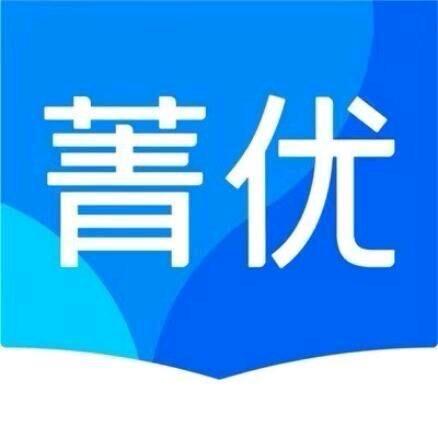 菁优教育